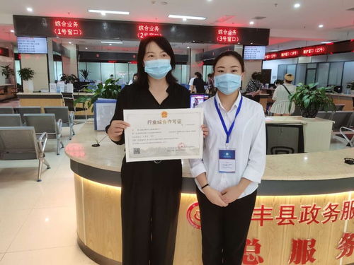咸豐縣首發(fā)藝術(shù)類營(yíng)利性民辦培訓(xùn)機(jī)構(gòu)“一業(yè)一證”改革證書