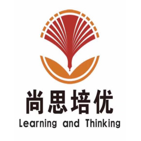 東營尚思教育咨詢 點亮學(xué)習(xí)之路的專業(yè)燈塔