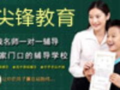尋找優(yōu)質(zhì)中小學(xué)輔導(dǎo) 硚口初中補習(xí)服務(wù)的真諦